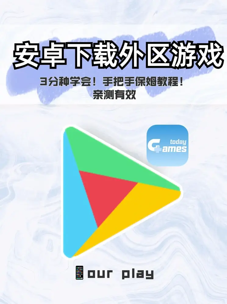 九游游戏中心截图1